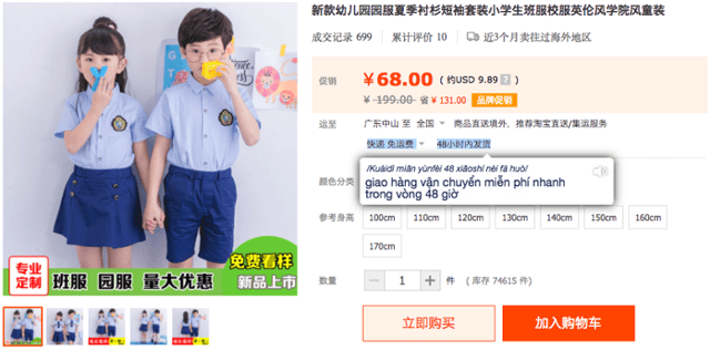 ban-quan-ao-online ban-quan-ao-online